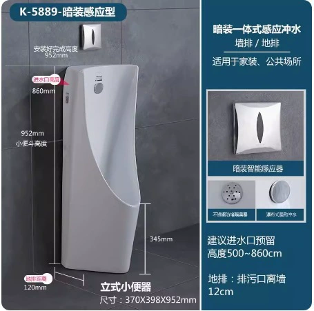 K-5889 concealed sensor