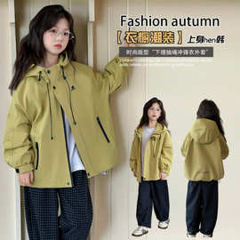 女童冲锋衣秋装2025新款儿童女孩户外登山女大童运动防风夹克外套