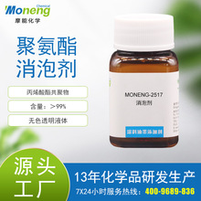 Ħ��2517��ϩ�������݄��۰����h���߹��wϵ��ˮ�T�Ϸǹ����݄�