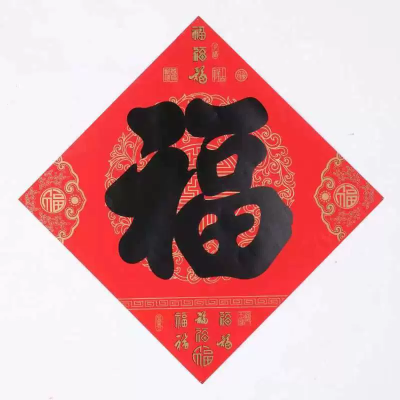 2023新年书法福字门贴传统烫金斗方春节装饰用品过年福字贴纸批发