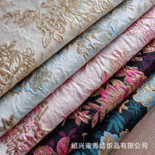 现货春秋织金提花服装面料YX1213浮雕金属丝锦涤双色金属丝提花