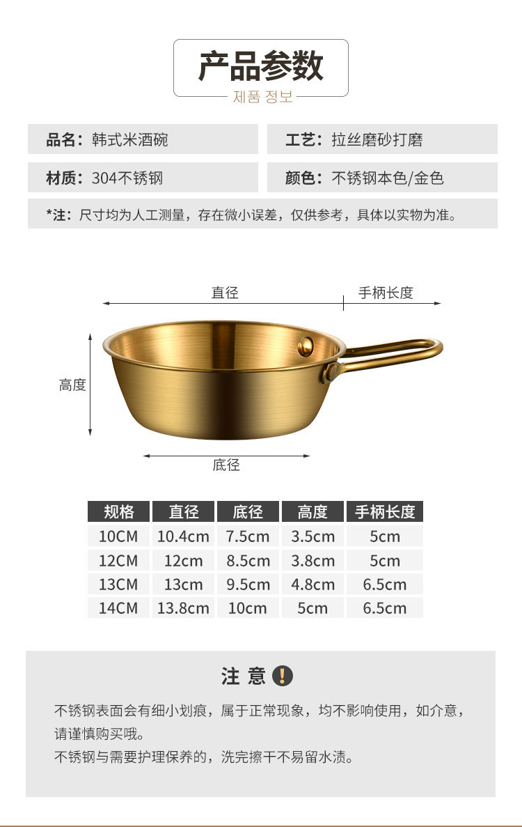 米酒碗(带手柄）详情_03.jpg