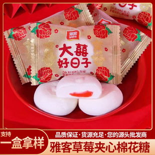 �ſͲ�ݮζ�A���޻��Ǵ�ϲ������ɢ�b�Y���cϲ���ֶY�ȴ�ϲ��