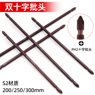 Lengthening head electric screwdriver cross strong magnetic head suit electric drill wind batch high hardness 300 mantle