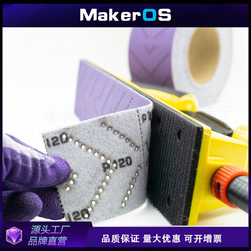 中性多孔紫砂卷包装展示4