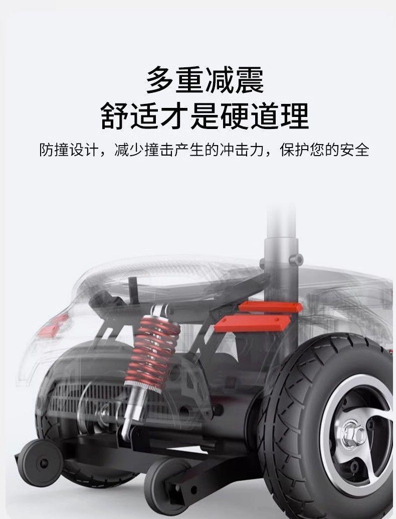 Elderly People's Four-Wheel Electric Mobility Scooter for Disabled People, Small Double-Seater Leisure Vehicle for Family Use, Foldable for Picking up and Dropping Off Children