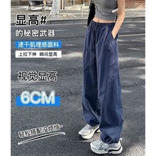 厂家直销跨境速干工装裤女秋季薄款宽松垂感直筒阔腿裤直筒秋季款