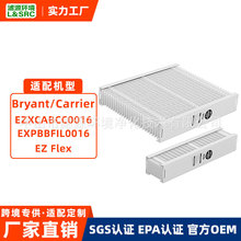 �m��Bryant/Carrier EXPXXFIL0016 EZ-FLEX�՚�������Vо�^�V�W