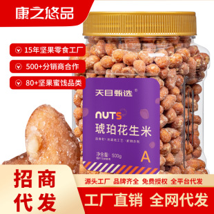 �������껨��500�˴���b����֥���ֽ��С�Դ��b���亼���خa