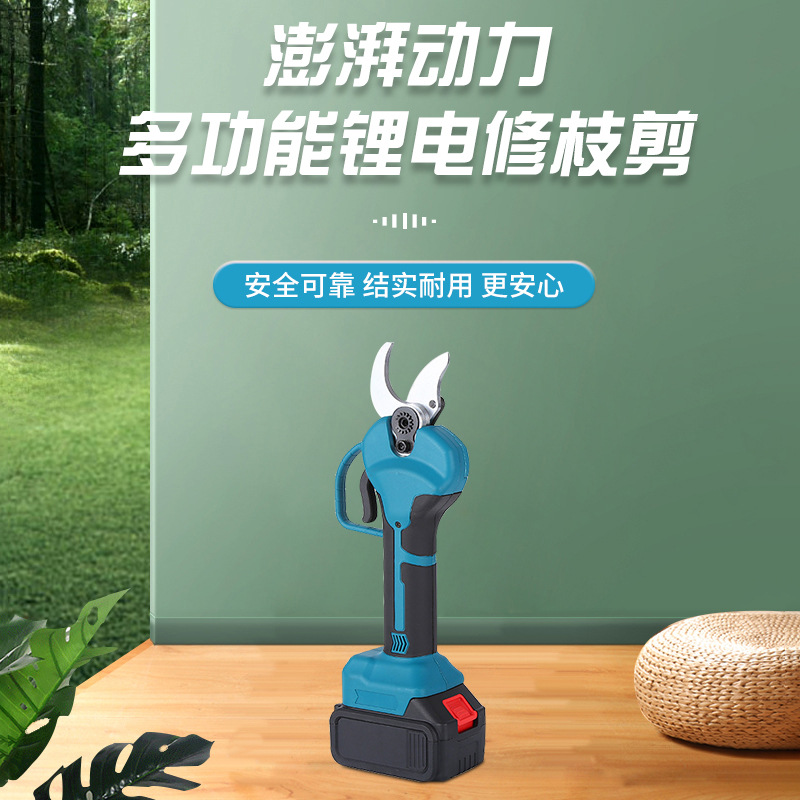 SK5电动修枝剪一件起批充电式无线锂电园林剪子果树枝剪枝机神器