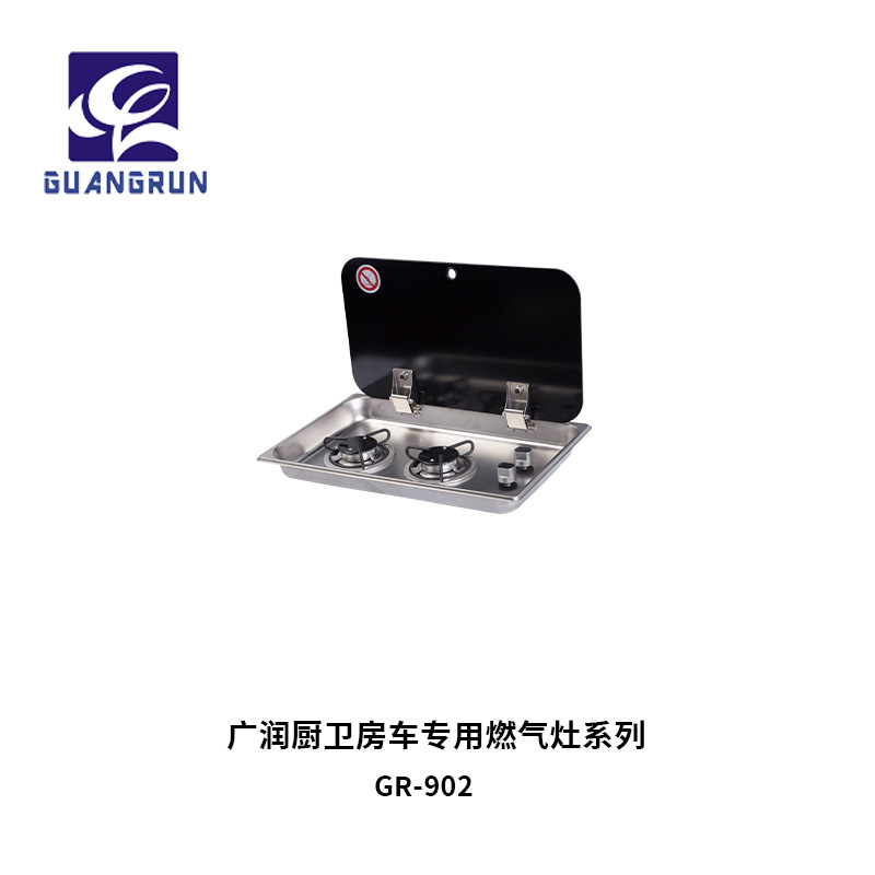 Estufa de gas de doble ojo para yate Guangrun RV Base de acero inoxidable Estufa con tapa de vidrio GR-902