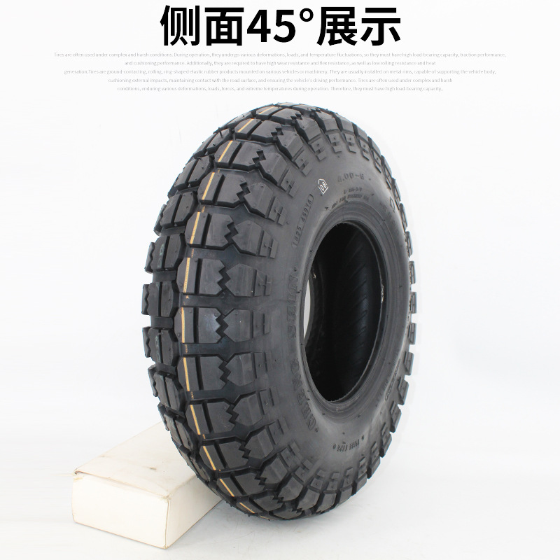 正新4.00-6加厚内外胎-侧面45度展示