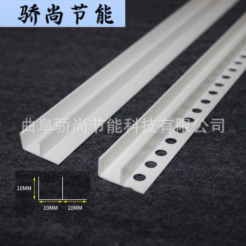 荐单边F型几字型条工艺槽分隔条 PVC石膏板天花吊顶卡槽滴水线条