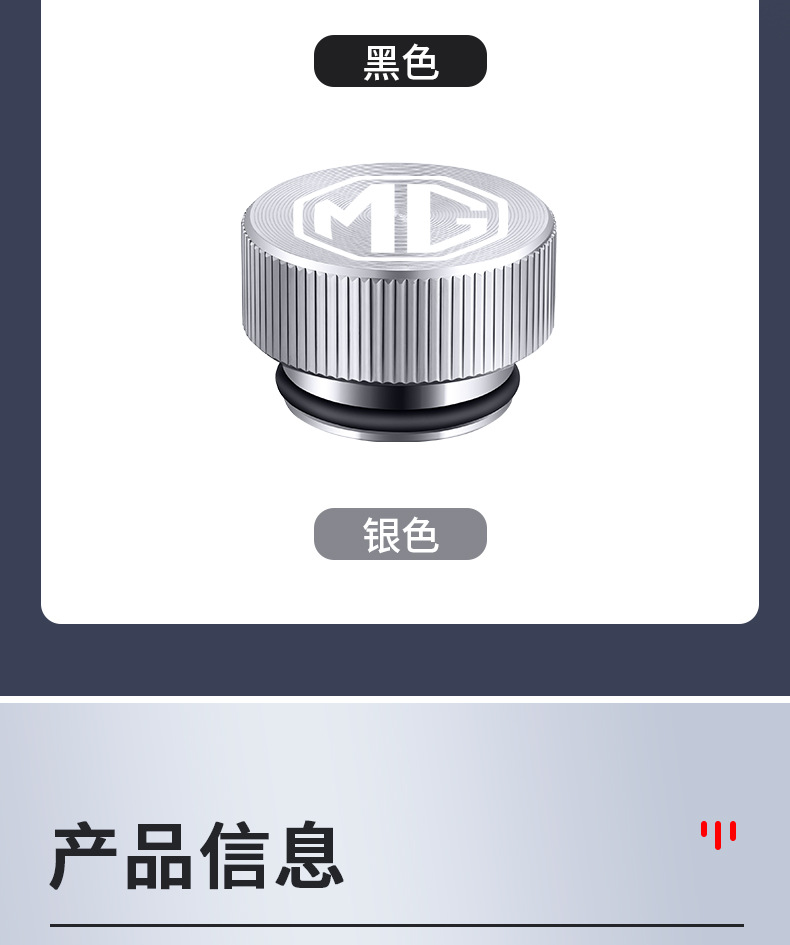 Suitable for Mg 5/Mg5 Mg 6/7/Zs/Mg7/One/Hs/Mg6 Car Cigarette Lighter Dust Cover Charging Port