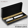 High-end metal beads engraved, gift box, set, Birthday gift