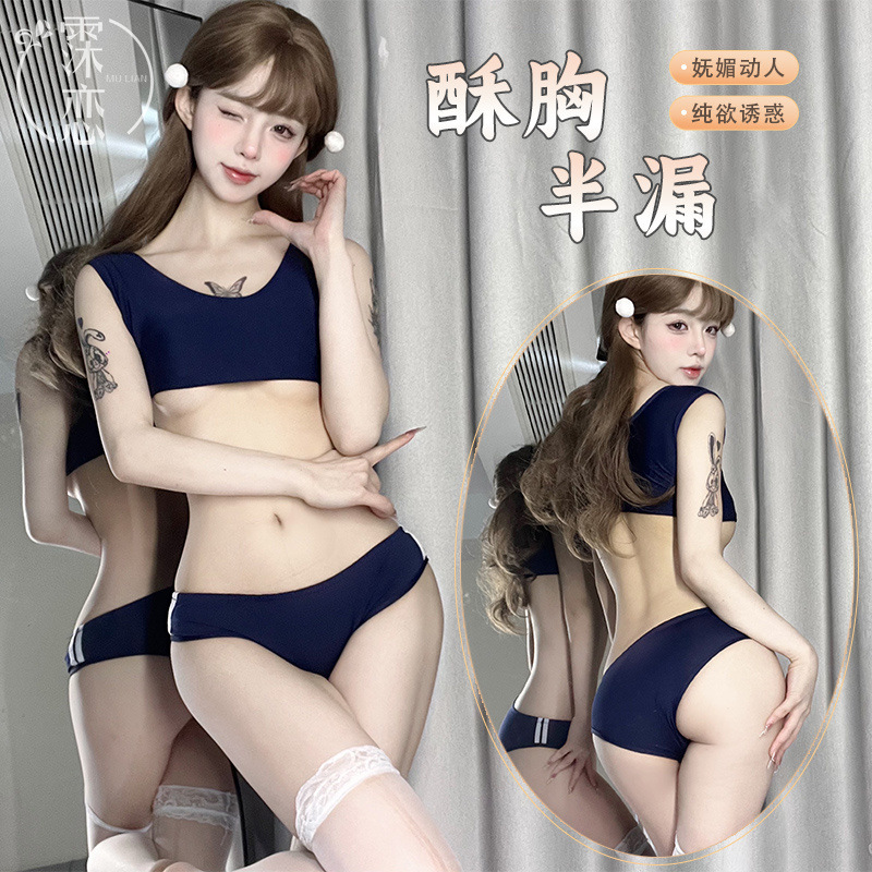 사랑 섹시한 란제리 분할 가슴 노출 죽은 물 속옷 침대 무료 뜨거운 학생 수영복 유니폼 여성