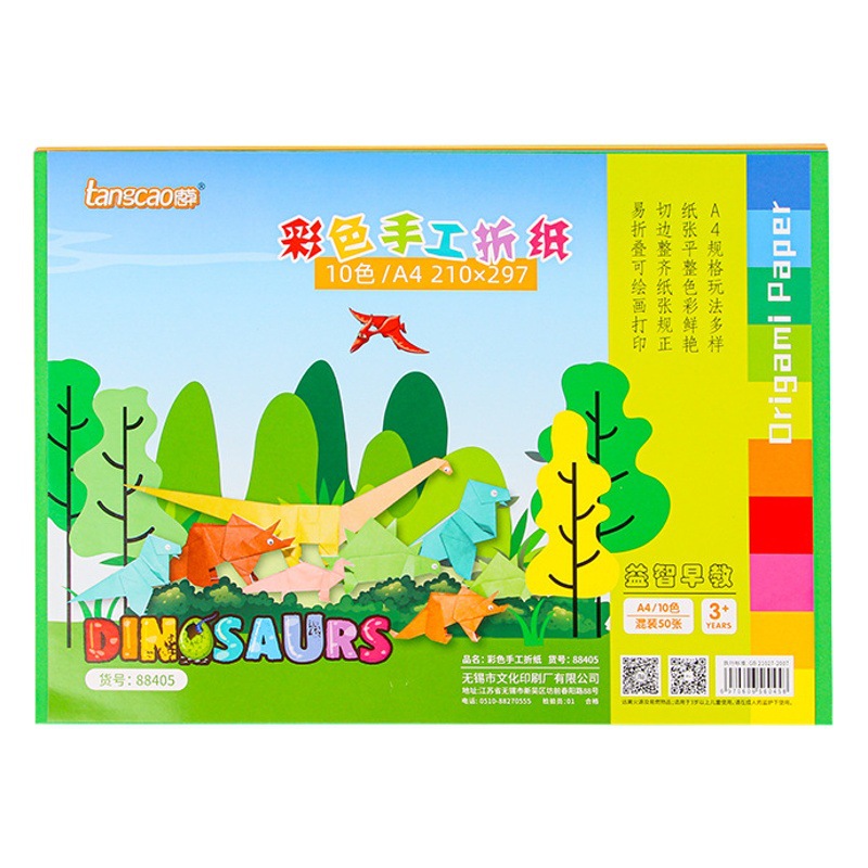 Material hecho a mano DIY papel plegable 80g estudiante hecho a mano traje de papel 10 color A4 niños duro Tarjeta de corte de papel
