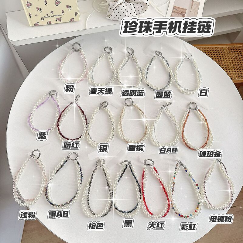 High-Quality Handmade High-End Mobile Phone Hanging Chain for Women Ins Style Korean Crystal Pearl Wrapped Wrist Chain Fashionable Short Style