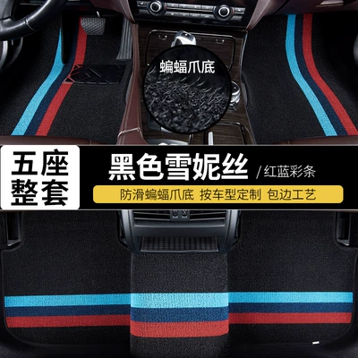 Universal Foot Pad, Mats - chenices-overlock-model-red-and-blue-color-strips-a-complete-set-for-the-whole-car-honda-haoying2020-2022-five-seater-car