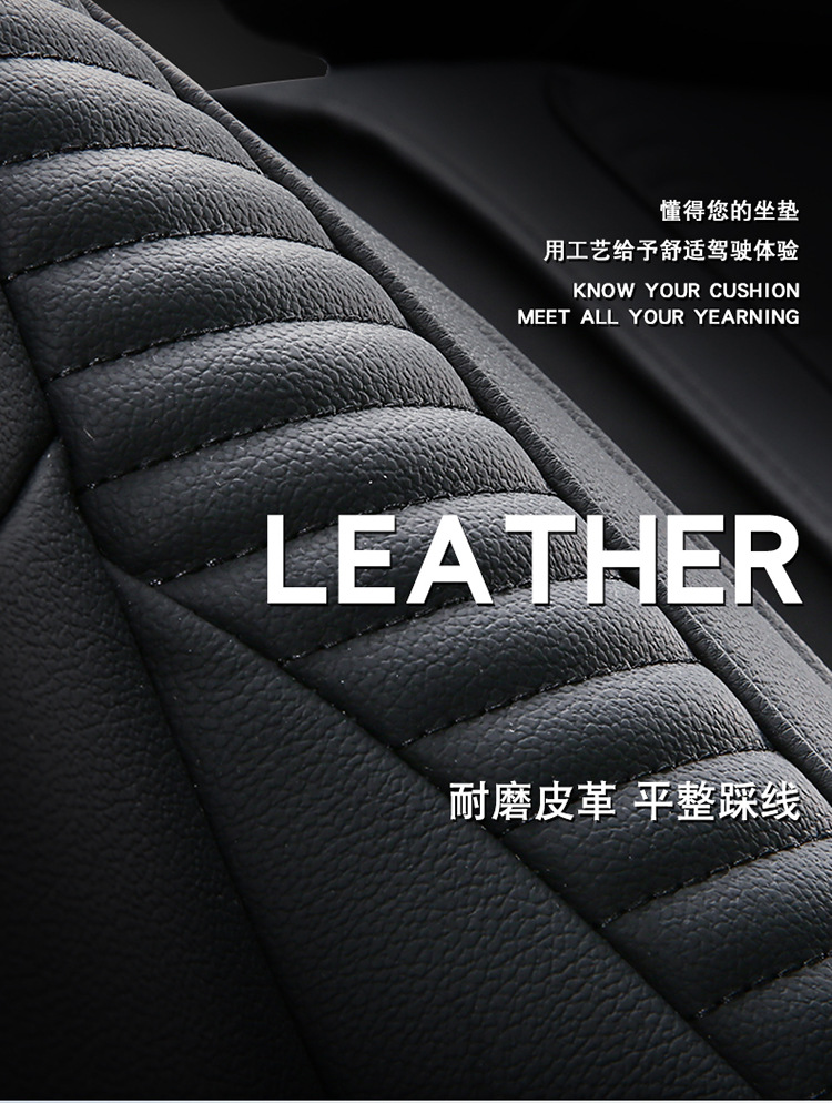 All-Inclusive Scimitar-Shaped Full Leather/Full Ice Silk All-Season Universal Car Seat Cushion Amazon Foreign Trade Wholesale Breathable and Comfortable