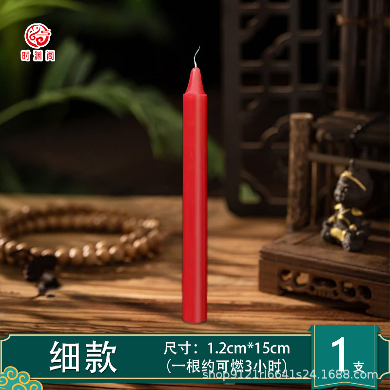 白蜡烛家用照明停电应急防灾蜡烛白色焟烛无烟无味烛腊烛台红腊烛|undefined