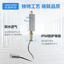 高频压力变送器气液压传感器脉动型0.1级高精度缝隙水液位计0~5V