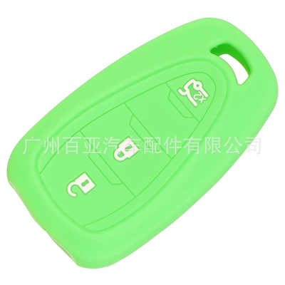 Suitable for 3-key Car Keys - green