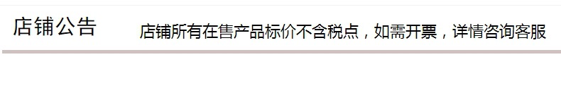 公告.png
