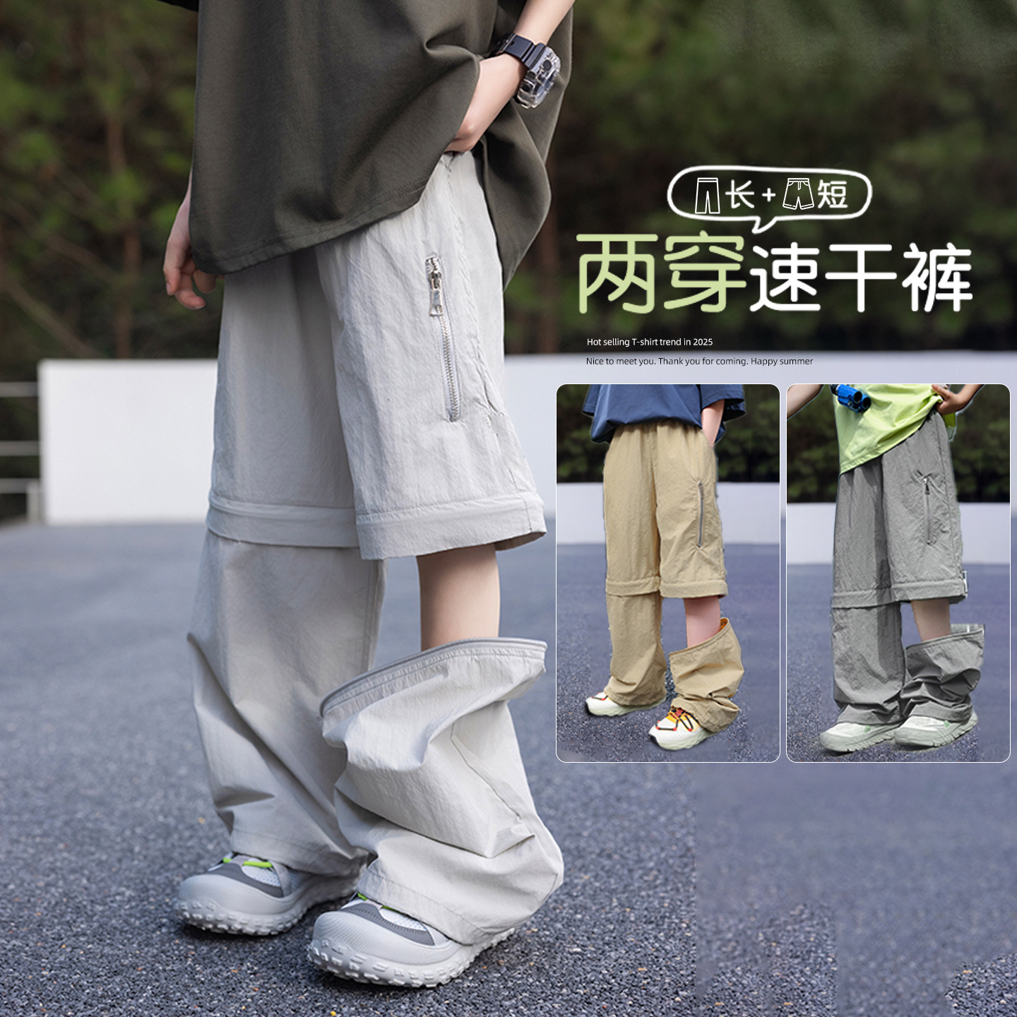 2025 new outdoor quick-drying pants children's anti-mosquito pants detachable pants legs overalls boys pants summer wholesale