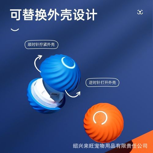 Gravity Smart Bounce Ball Electric Charging Cat and Dog Toy Self-High Fun and Boredom Relief Dog Toy Electric Smart Pet Ball