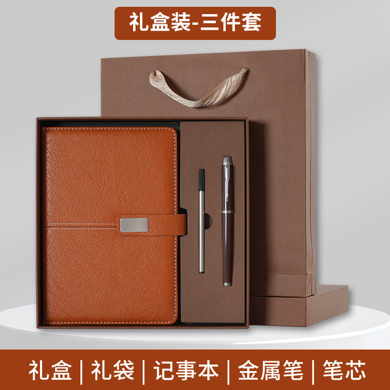 定制a5笔记本高档商务文具礼盒套装高颜值礼品伴手礼批发本子logo|undefined