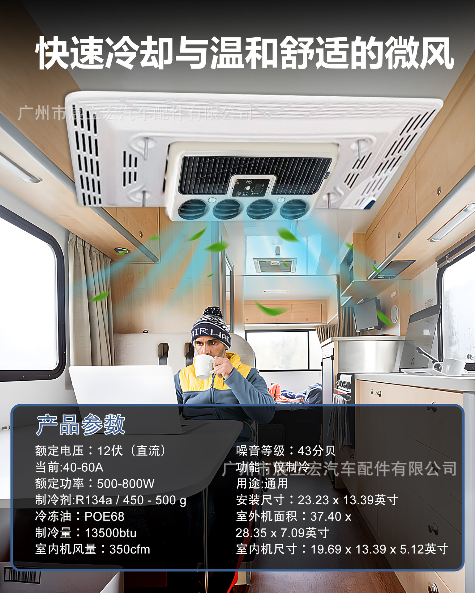 Treeligo Export Wholesale Parking Air Conditioner Integrated Electric Scroll 12V24V Rv Truck Car Air Conditioner