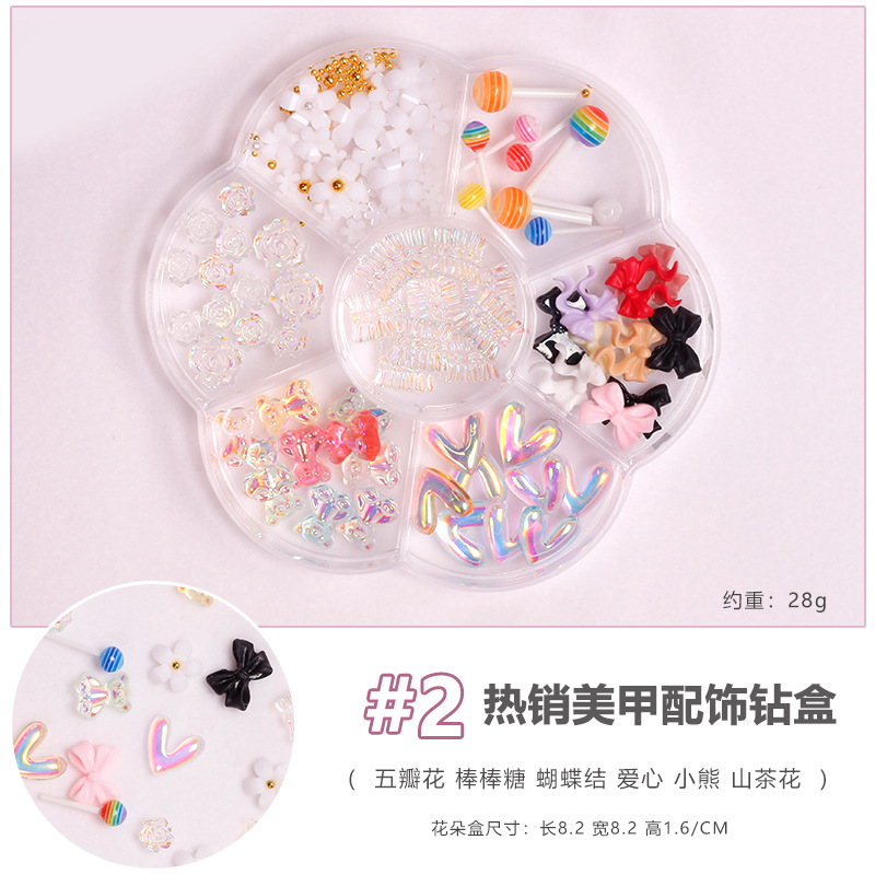 Joyas de manicura arco aurora oso mariposa diamante de sirena perlas mezcladas 7 caja de accesorios de taladro de uñas