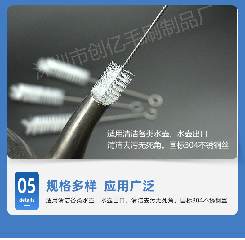 试做-深圳市龙岗区创亿毛刷制品厂-详情页(3)_10