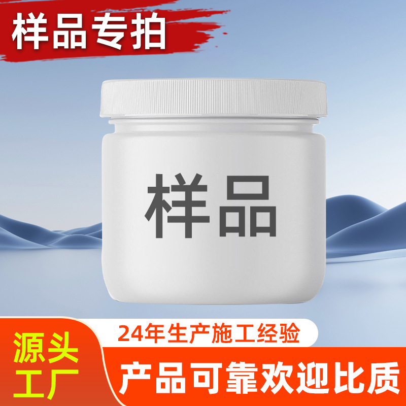 德安诺样品专拍链接