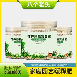 营养液;栽培基质;鱼饵