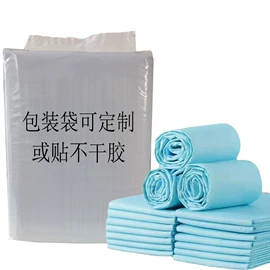 围嘴围兜;一次性围裙;成人护理垫