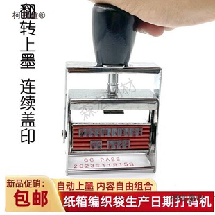 Carton Inkjet Printer Express Coding Machine Fast Movable Type Combination Adjustable Price Quality Assurance Carton Woven Bag Metabo