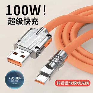 120W�����W��Type-cܛ�z��������׿�m���A��vivoppoС�׿��늾�