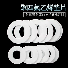 花洒软管;燃气系统;水槽配件