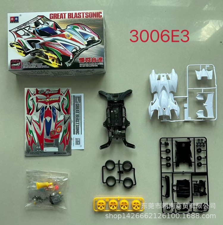 Daxing 4WD FM-A VS Jedi Chariot Serpiente de vientre rápido Big Mac Motor de ensamblaje de bricolaje Carrera de carreras eléctricas