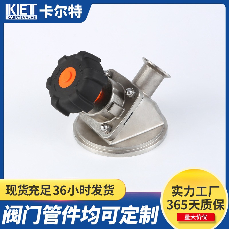 316L不锈钢手动罐底隔膜阀卫生级罐底阀 排放阀 不锈钢罐底隔膜阀