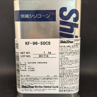 ShinEtsu��Խ KF-96-50CS 1KG�ߜ؝����ЙC�輏��������ܛ������