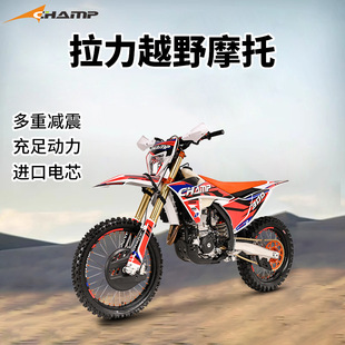 ɽ��ԽҰĦ��܇�ǹ�· 300CC �ě_ 2�_ԽҰĦ��܇���ڶ��_˹ moto