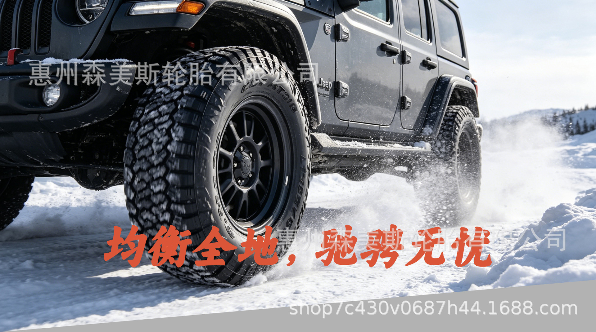 CST Zhengxin Tire LT265/285/315/65/70R17R18 Snow AT All-Terrain 10PR Off-Road Tire