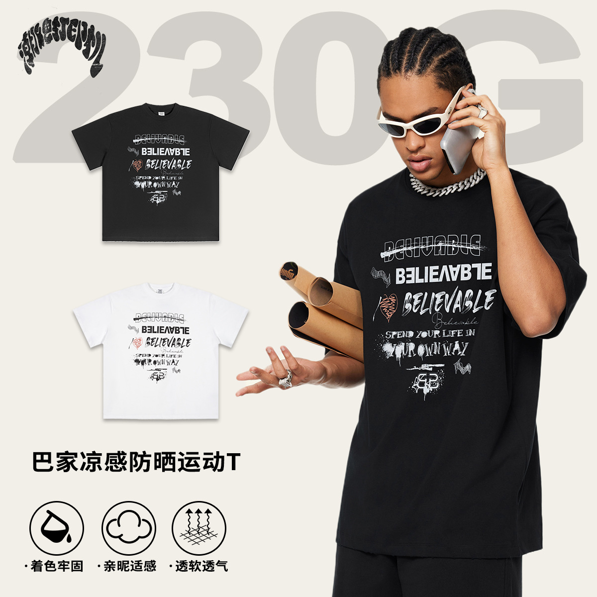 2025 verano marca de moda americana tinta blanca impresión directa de chorro de tinta hombre manga corta cuello redondo suelto pesado camiseta personalizada para hombres