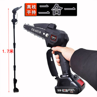 Spot Selected Household Electric High-Branch Saw Rechargeable High-Altitude Pruning High-Altitude Saw Telescopic New Electric High-Branch Saw