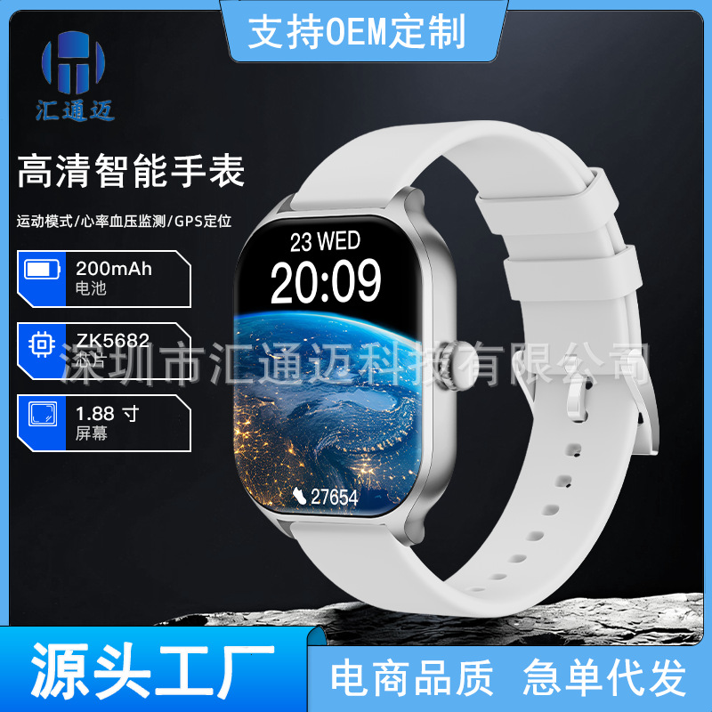 Foreign Trade Cross-Border Smart Watch Gts4 Huaqiangbei Watch Multi-Language 1.88 Screen Bluetooth Call Sports Watch
