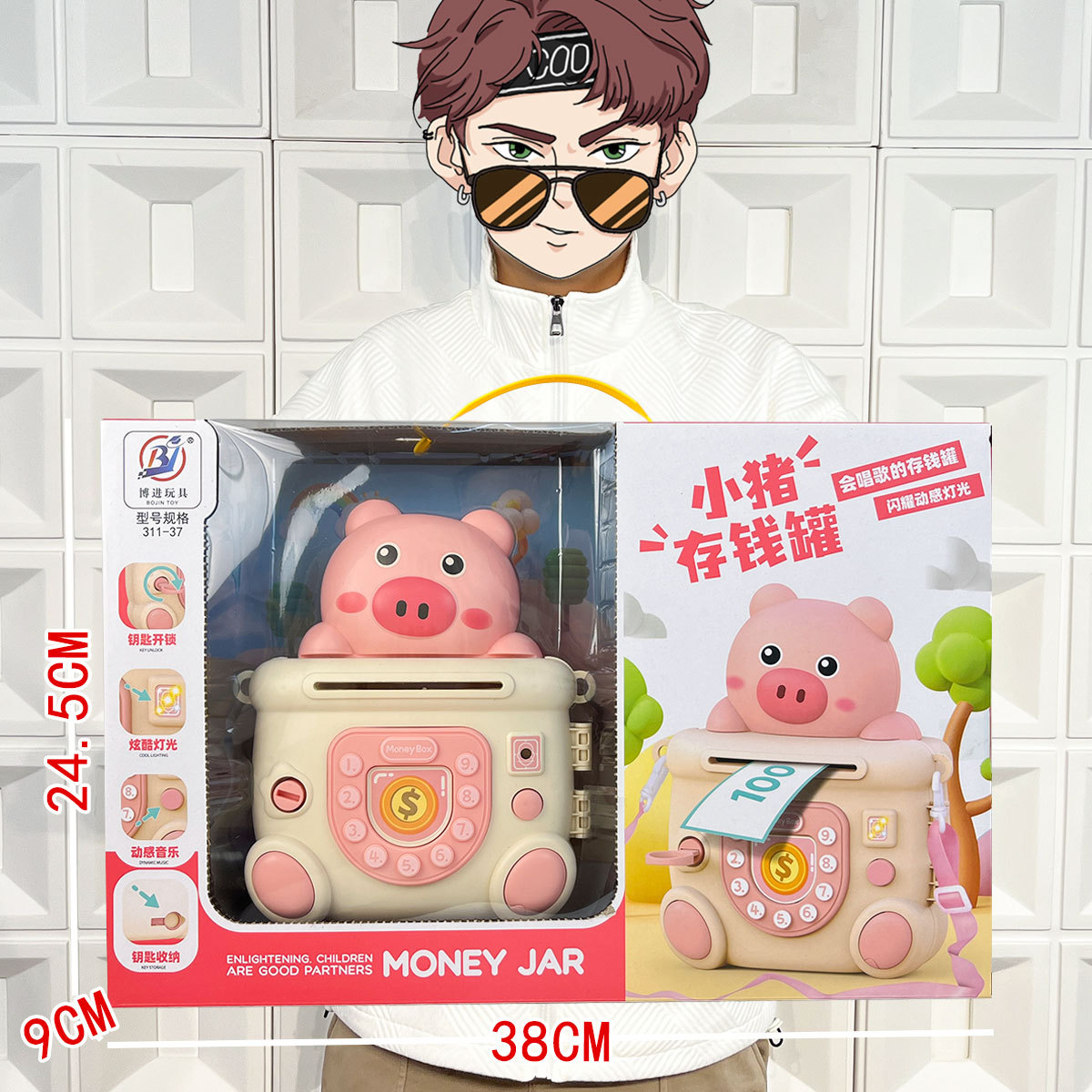 Niños hogareños cerdo tanque de almacenamiento luz eléctrica llave de música desbloqueo juguetes de inteligencia regalos de inscripción