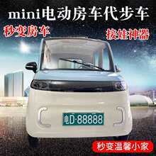 ȫ���]��܇���^��늄���݆����܇ŮʿС������Դ�o���{��